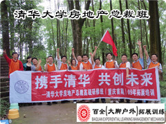 学校教育